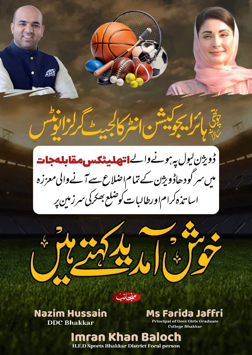 Inter-Collegiate Sports