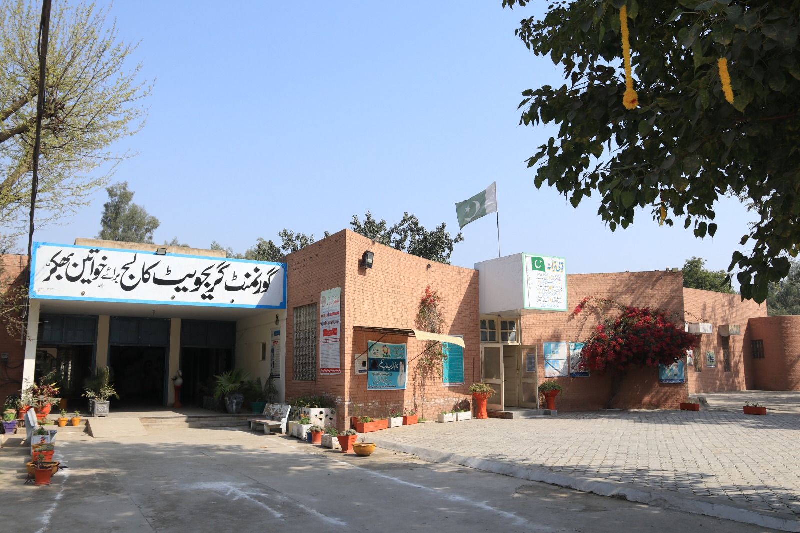 WhatsApp Image 2025-04-11 at 23.20.30