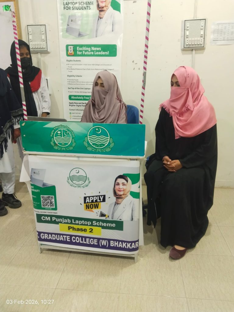 All BS 1st Semester students who have secured 65% or above marks in Intermediate are eligible to apply for CM Laptop Scheme.